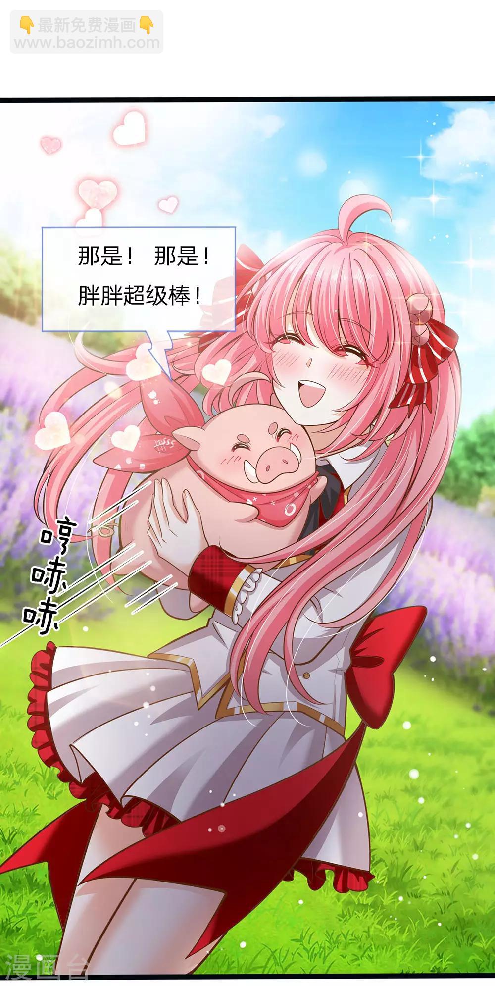 第154话 胖胖最厉害！-第156话