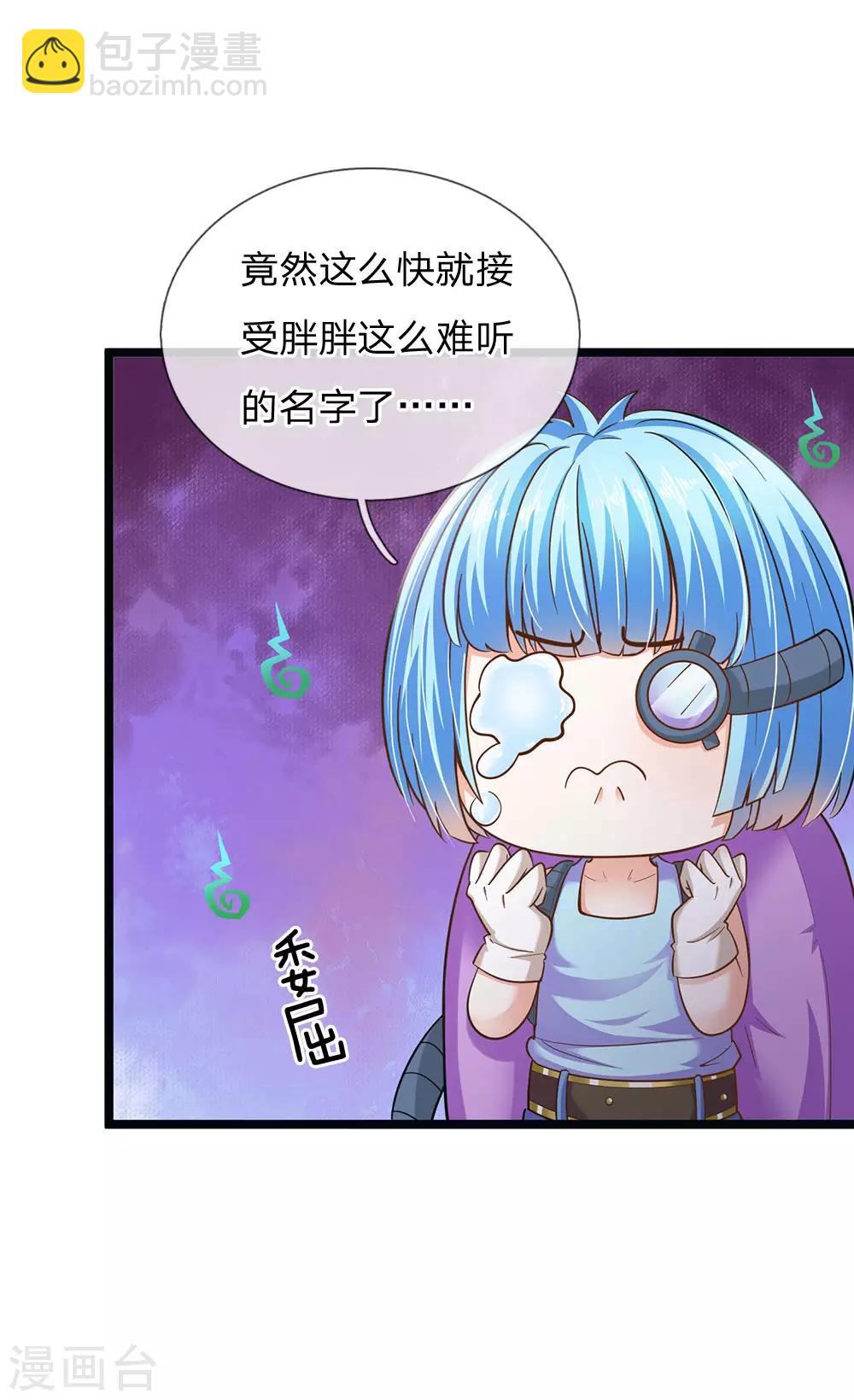 第154话 胖胖最厉害！-第156话
