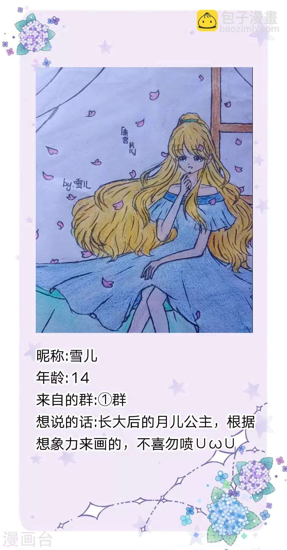 第154话 胖胖最厉害！-第156话