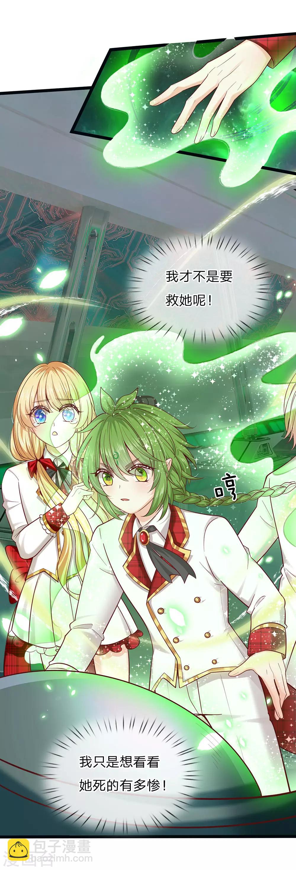 第154话 胖胖最厉害！-第156话