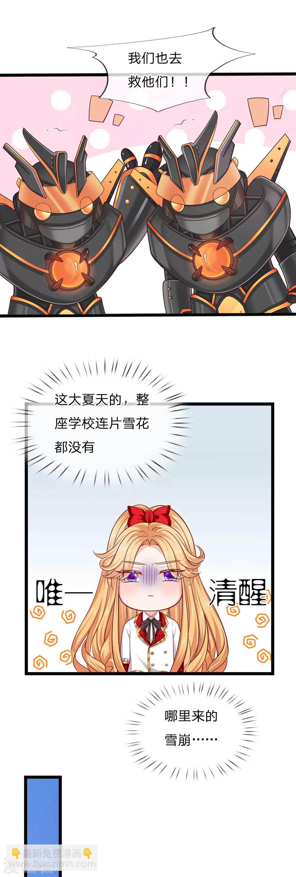 第154话 胖胖最厉害！-第156话