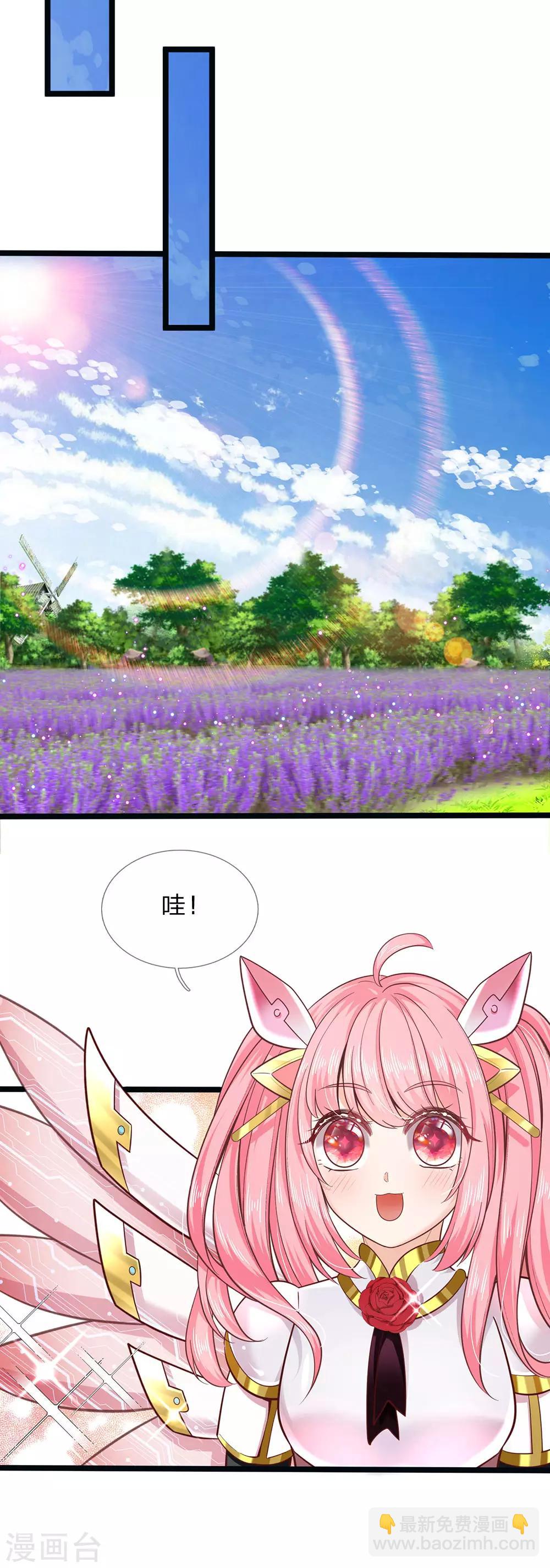 第154话 胖胖最厉害！-第156话