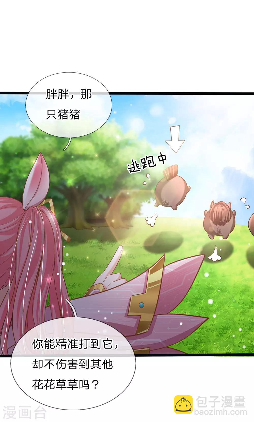 第154话 胖胖最厉害！-第156话