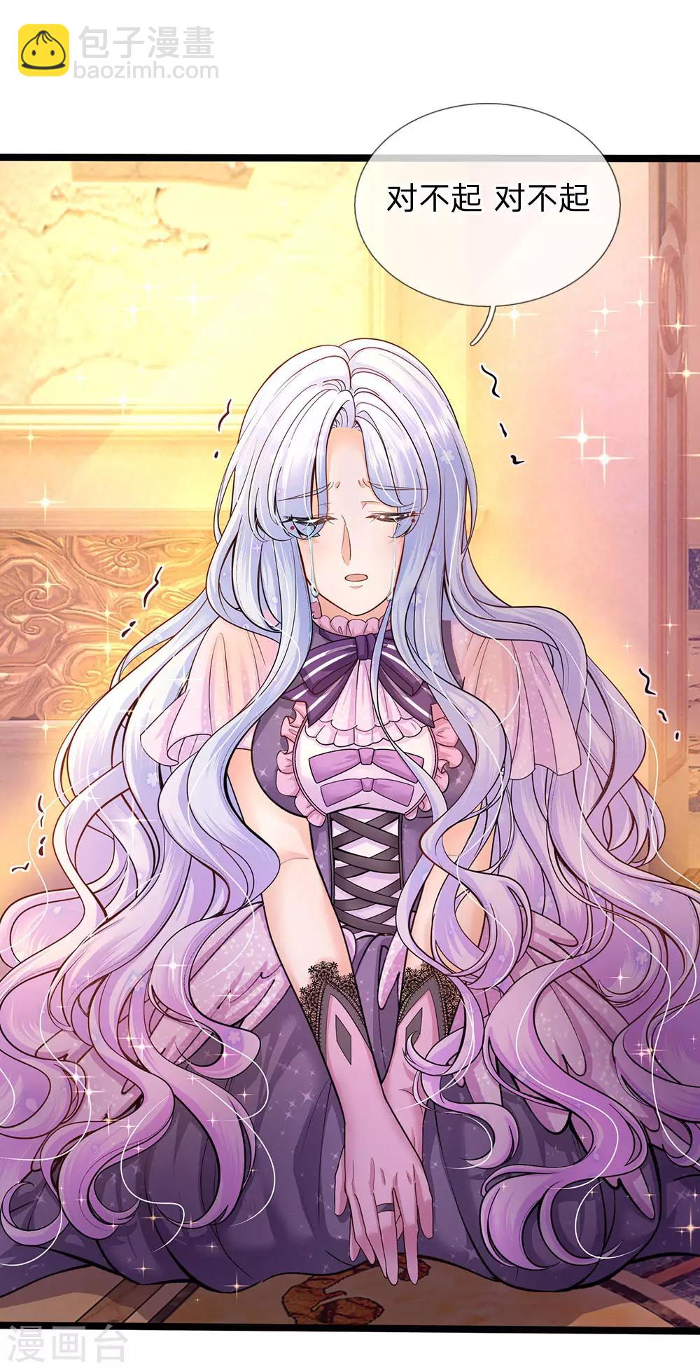 第156话 打人毒舌晦儿最可-第158话