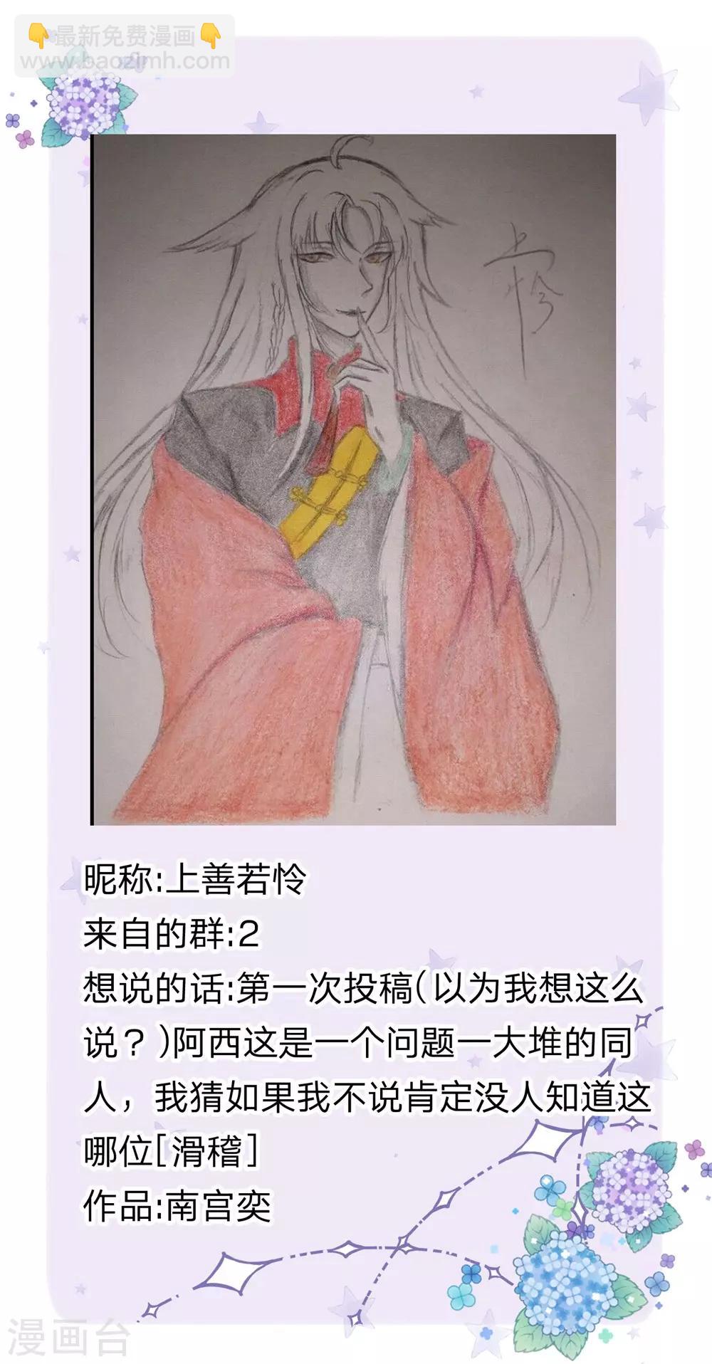 第156话 打人毒舌晦儿最可-第158话