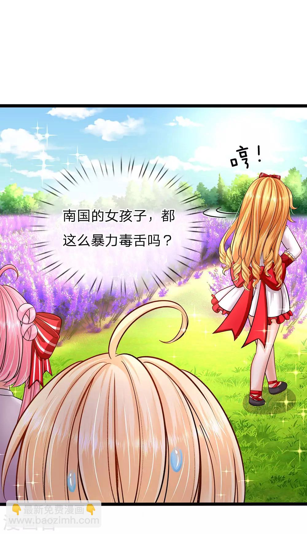 第156话 打人毒舌晦儿最可-第158话