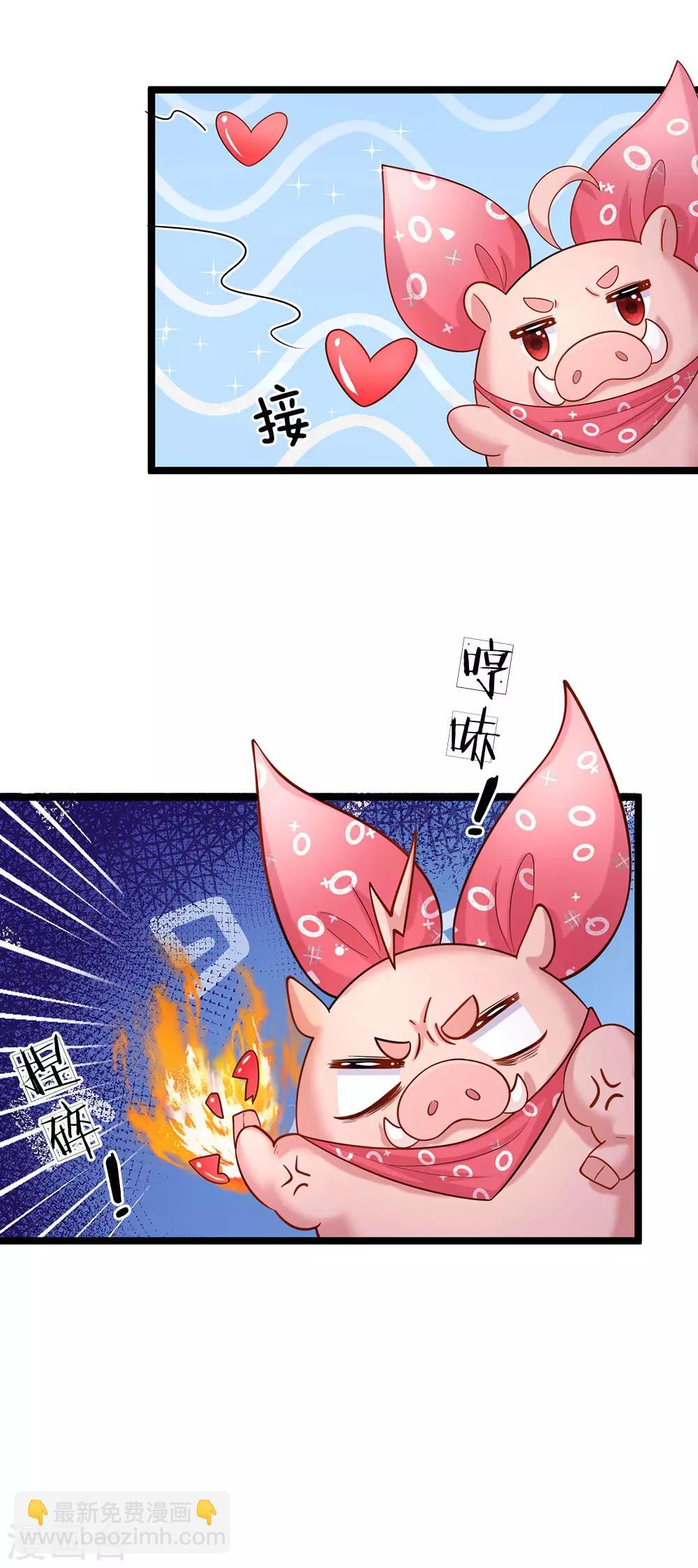 第156话 打人毒舌晦儿最可-第158话