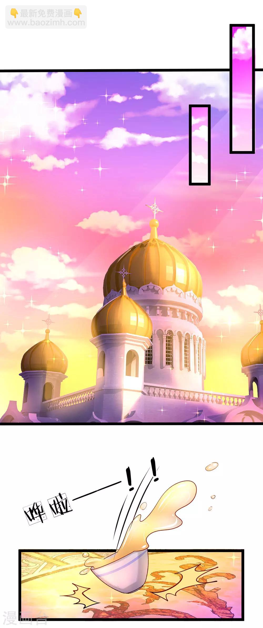 第156话 打人毒舌晦儿最可-第158话