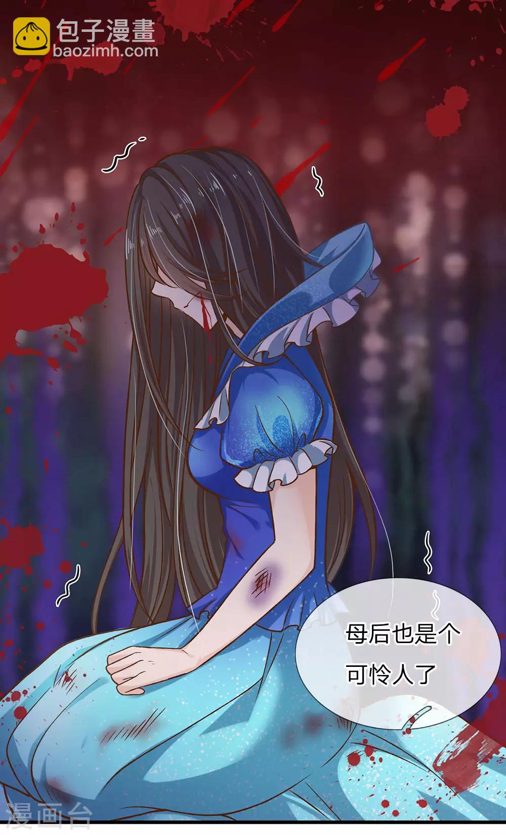 第158话 老娘教你学魔法！-第160话