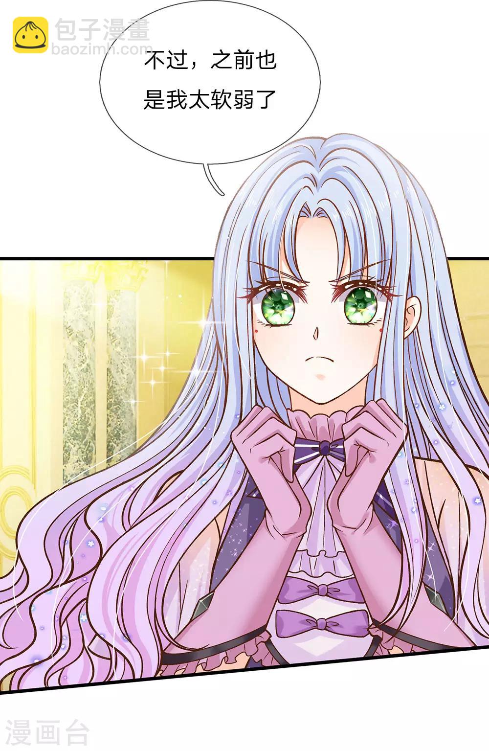 第158话 老娘教你学魔法！-第160话