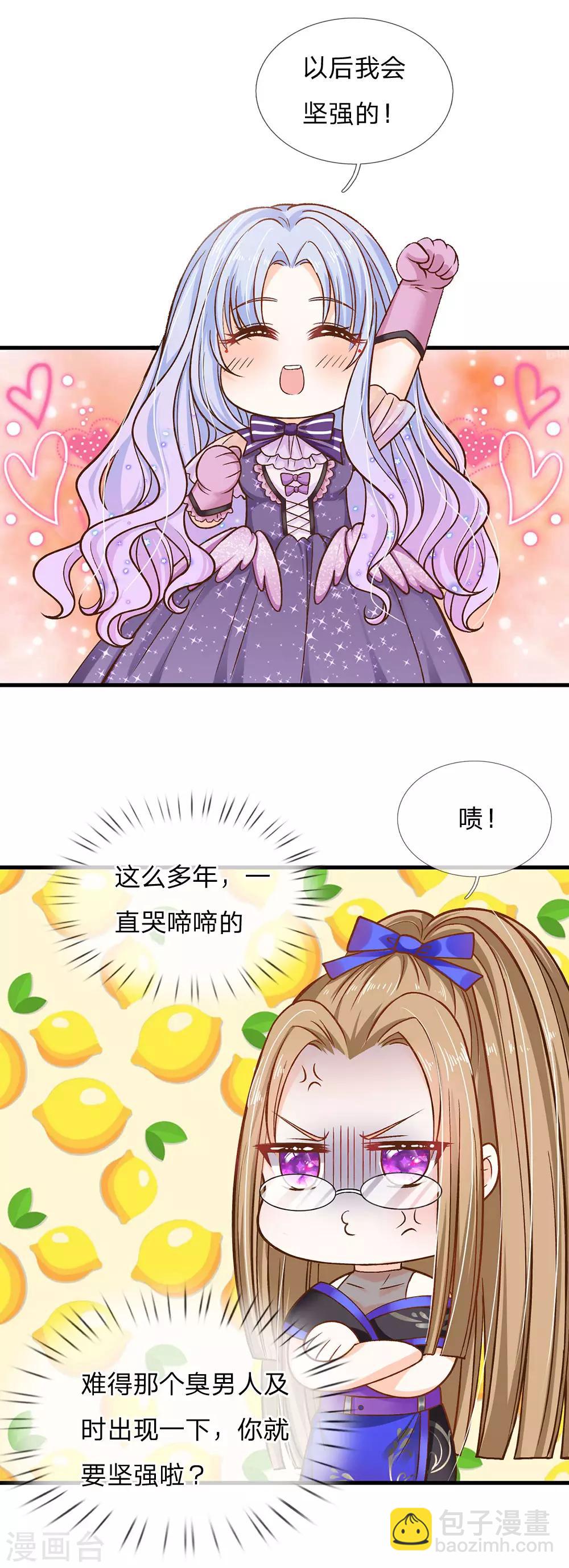 第158话 老娘教你学魔法！-第160话