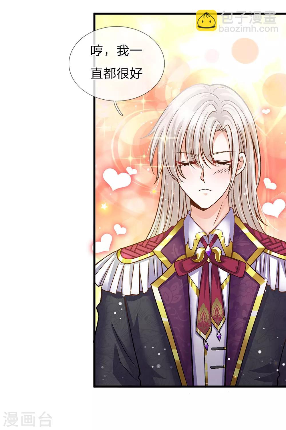 第158话 老娘教你学魔法！-第160话
