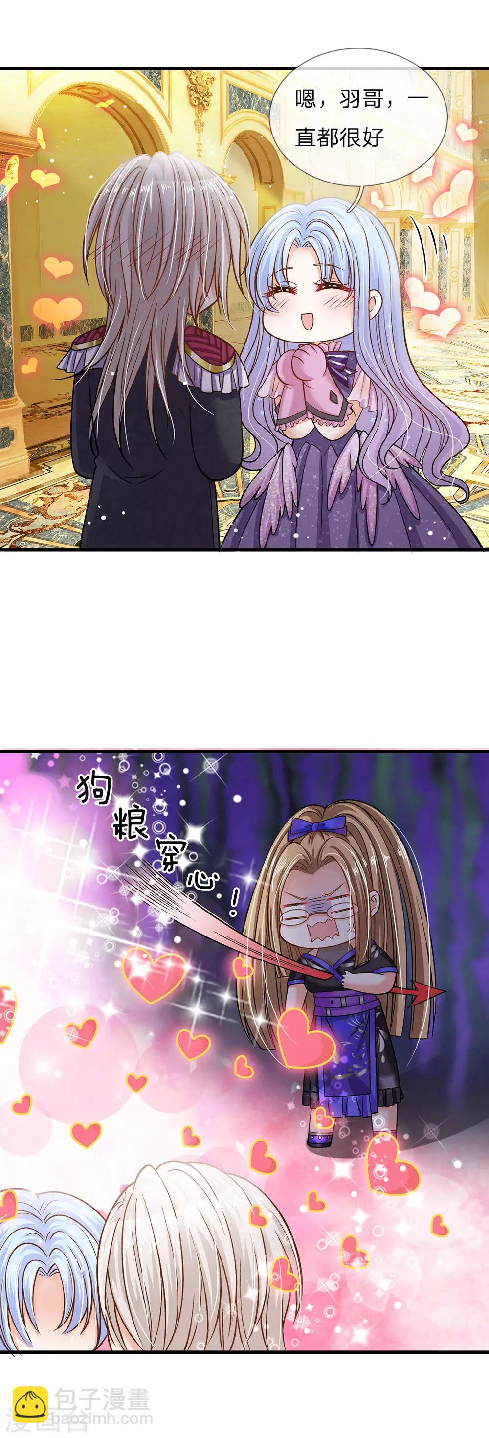 第158话 老娘教你学魔法！-第160话