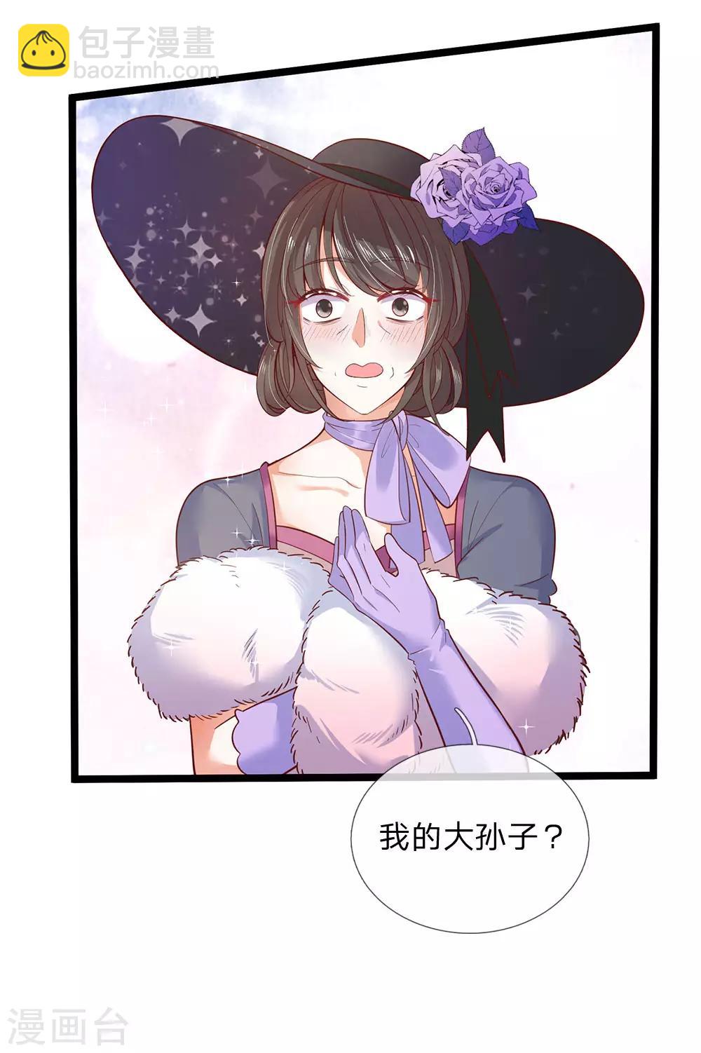 第158话 老娘教你学魔法！-第160话