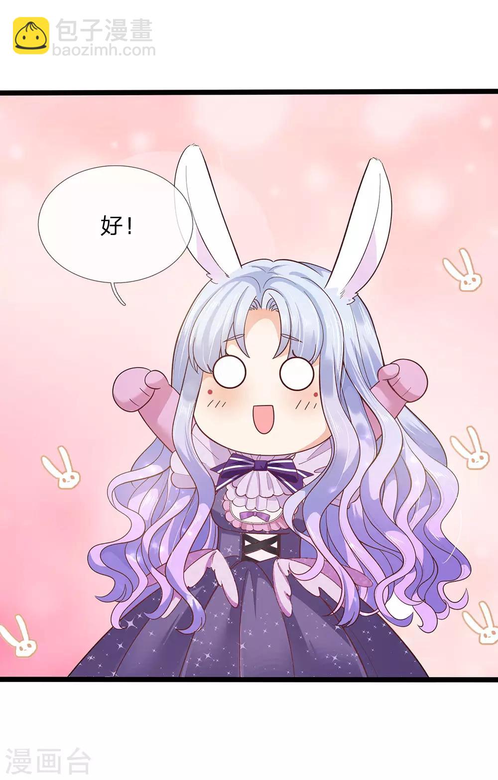 第158话 老娘教你学魔法！-第160话