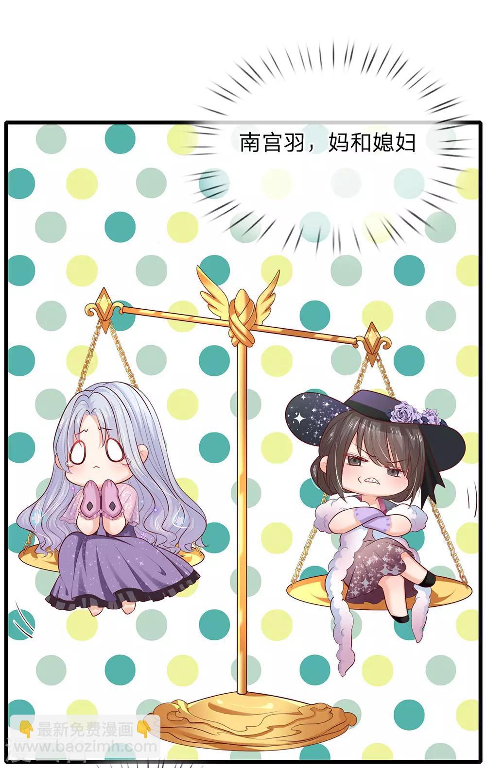 第158话 老娘教你学魔法！-第160话