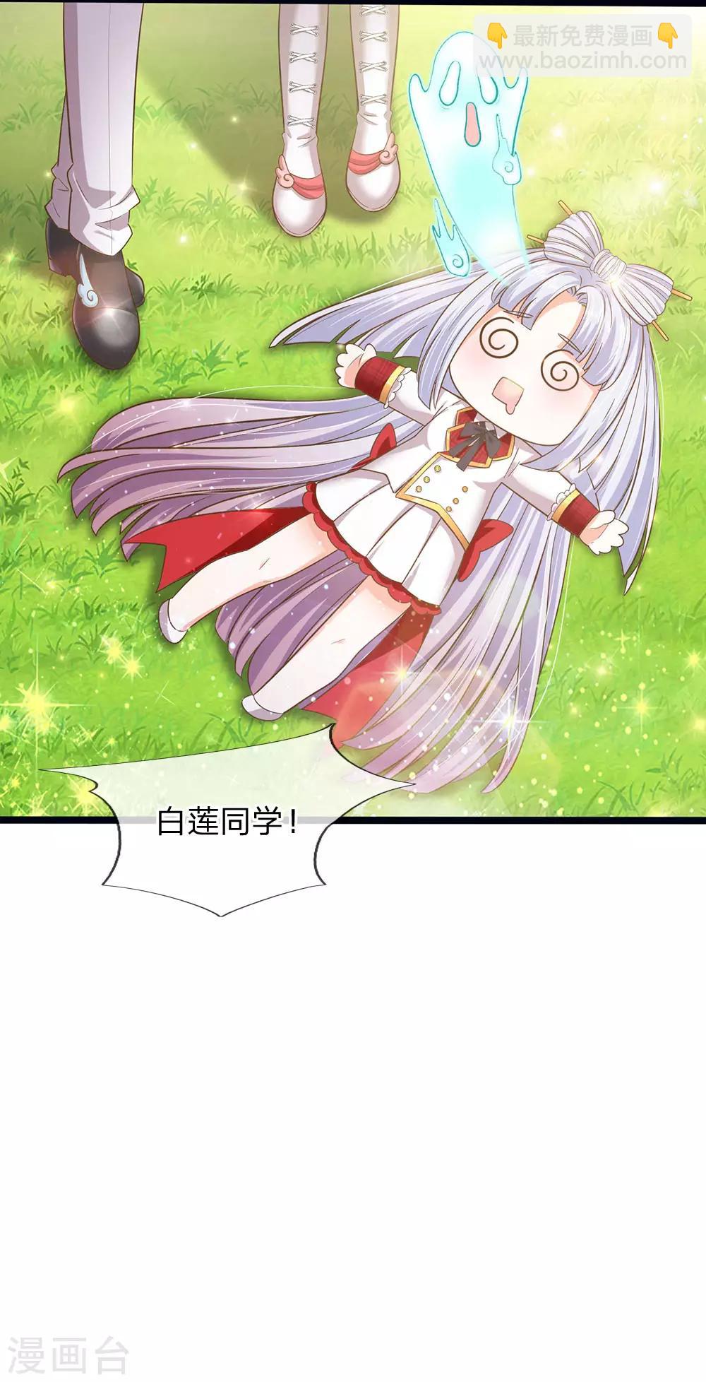 第160话 哪只猴子请来的逗比-第162话