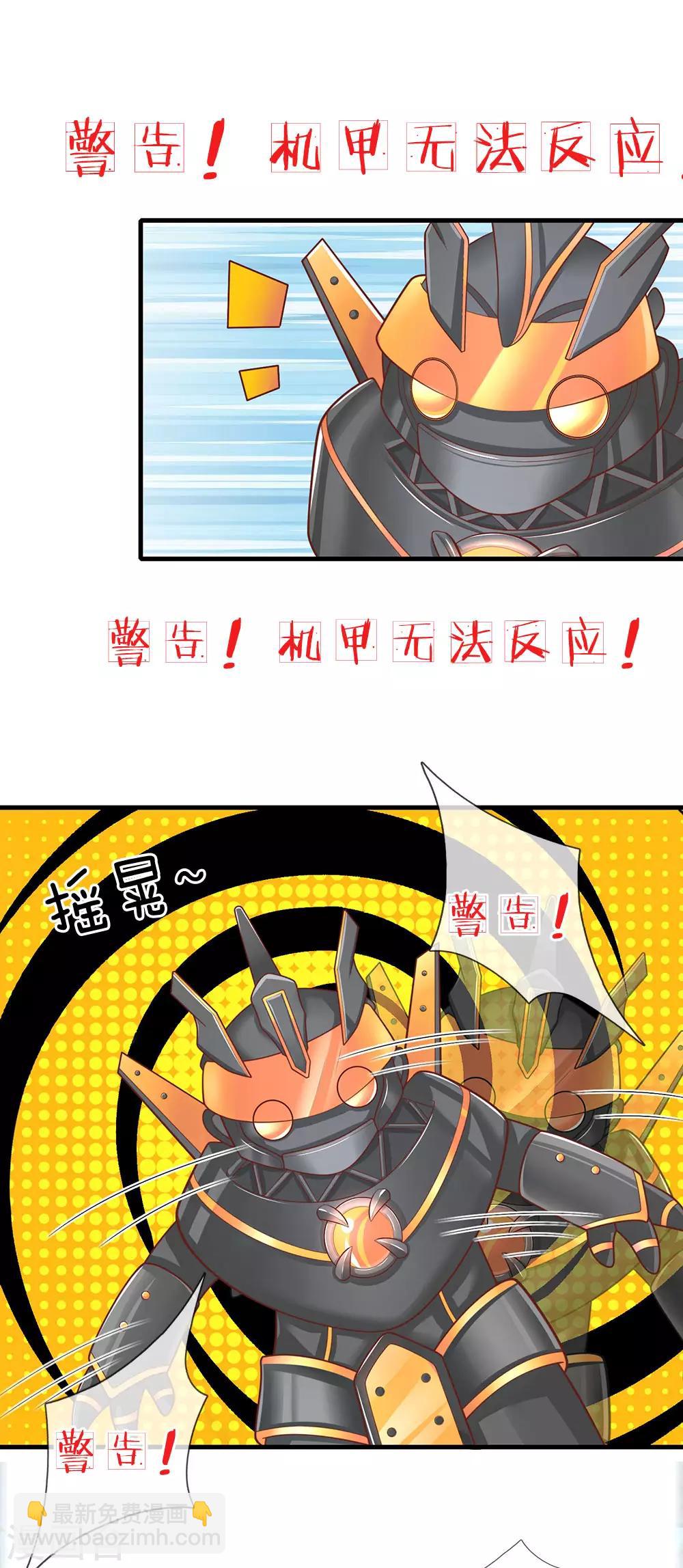 第160话 哪只猴子请来的逗比-第162话