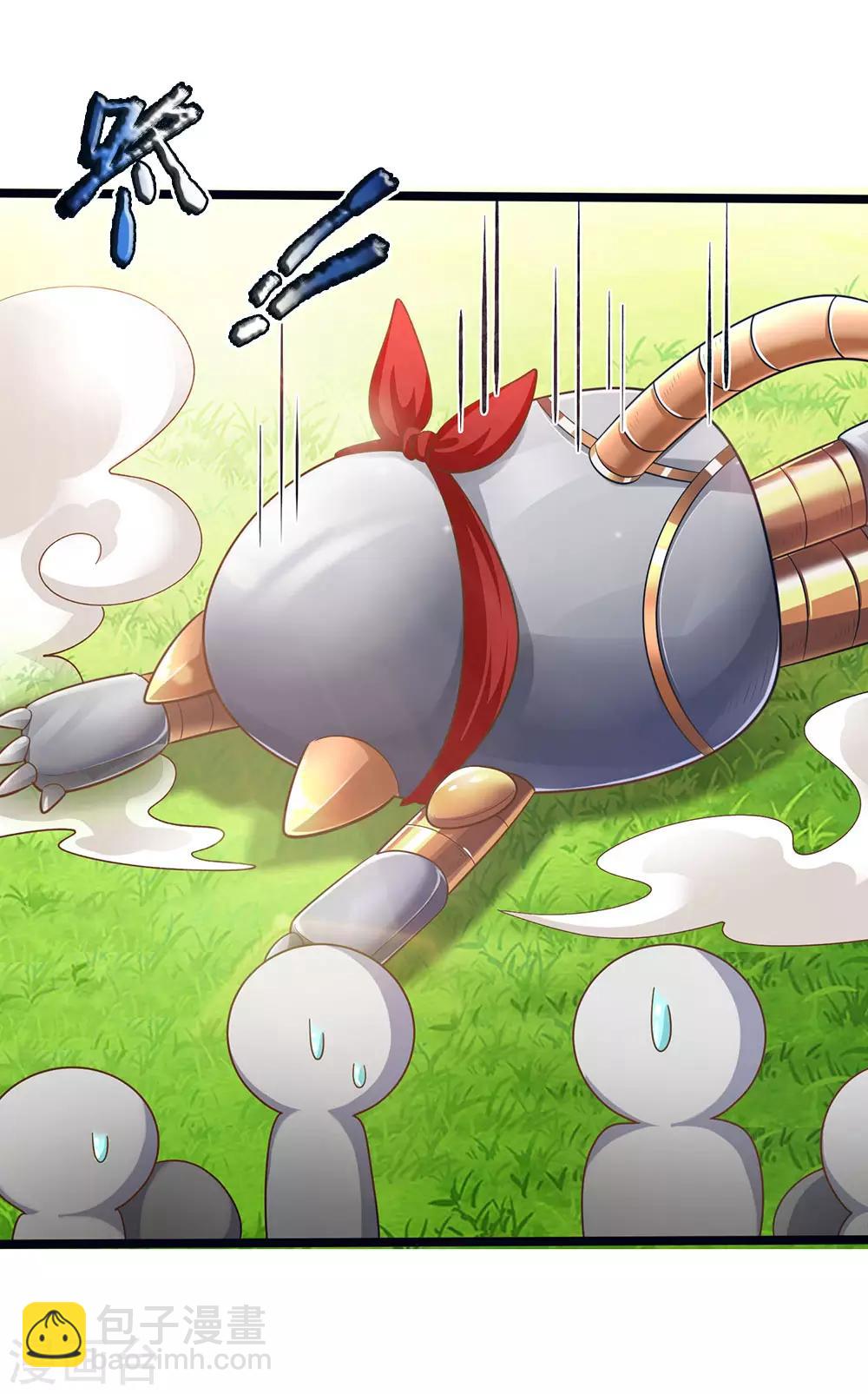 第160话 哪只猴子请来的逗比-第162话