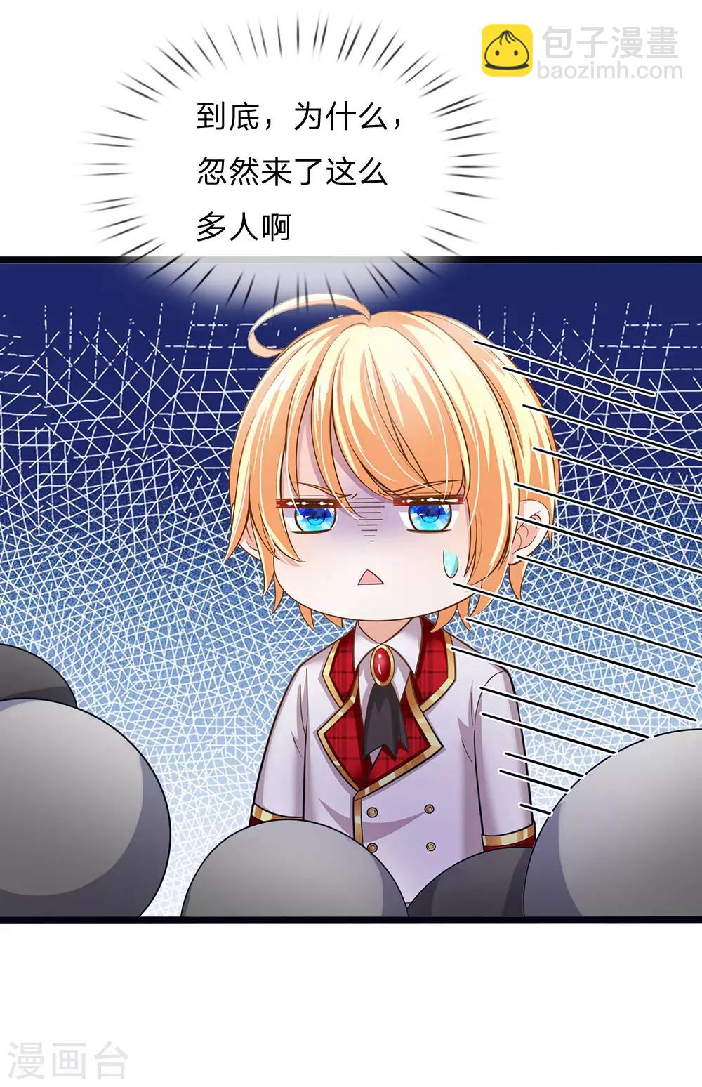 第160话 哪只猴子请来的逗比-第162话