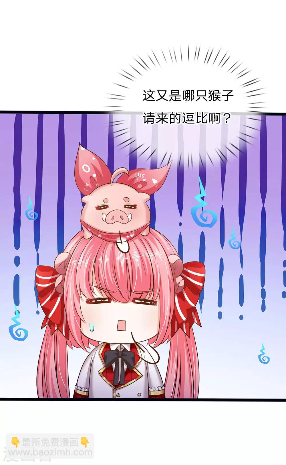 第160话 哪只猴子请来的逗比-第162话