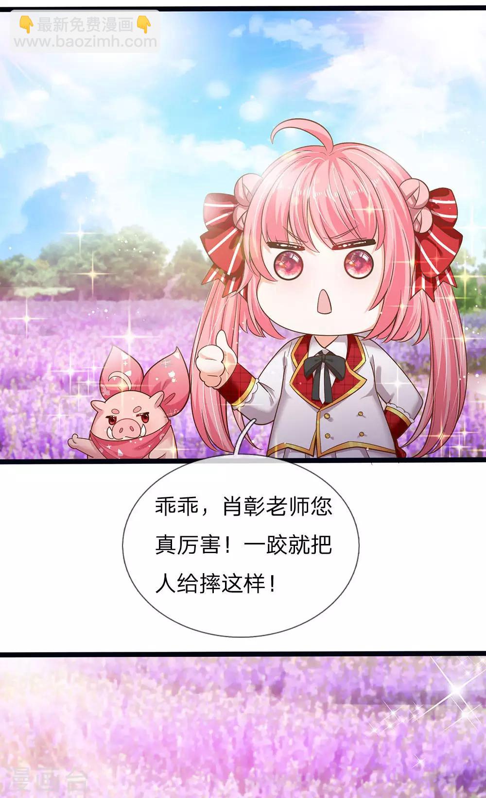 第162话 全身骨折-第164话