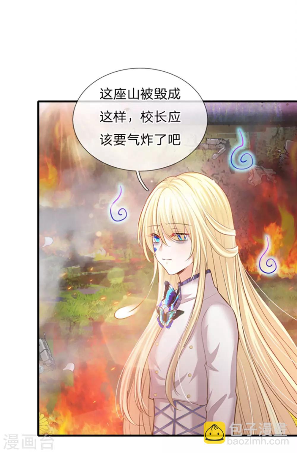 第162话 全身骨折-第164话