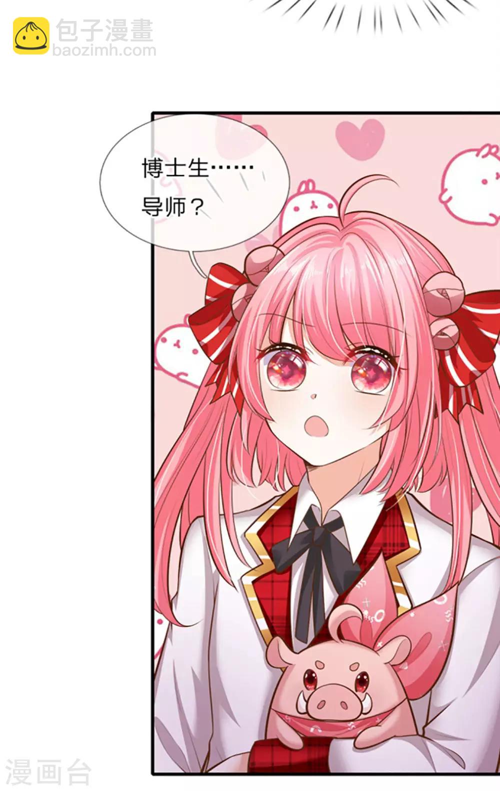 第162话 全身骨折-第164话