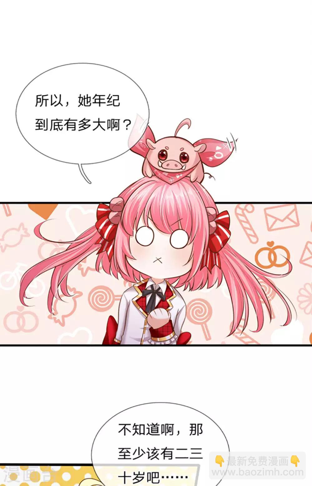 第162话 全身骨折-第164话