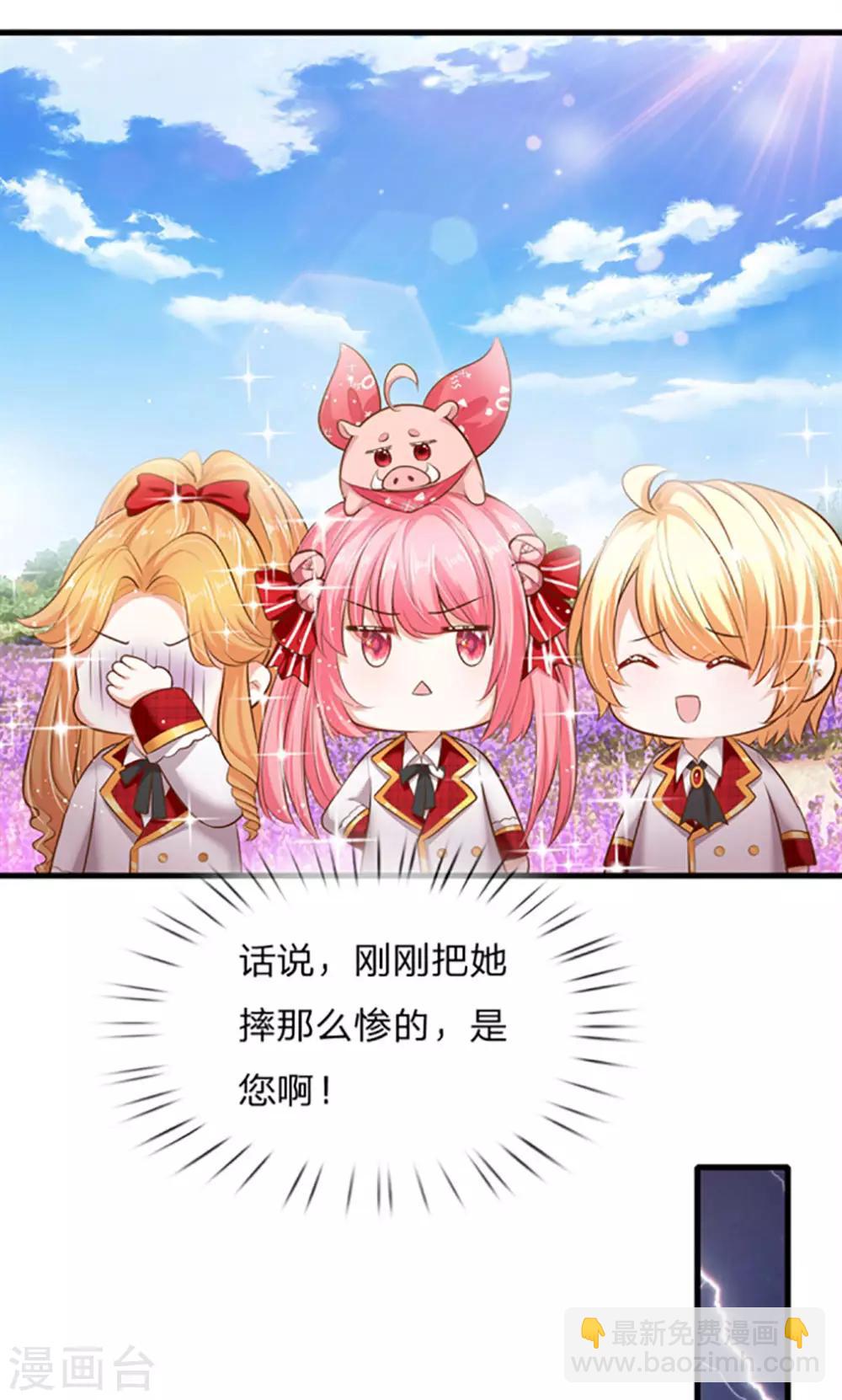 第162话 全身骨折-第164话