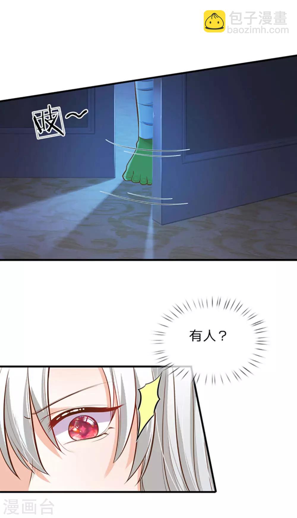 第162话 全身骨折-第164话