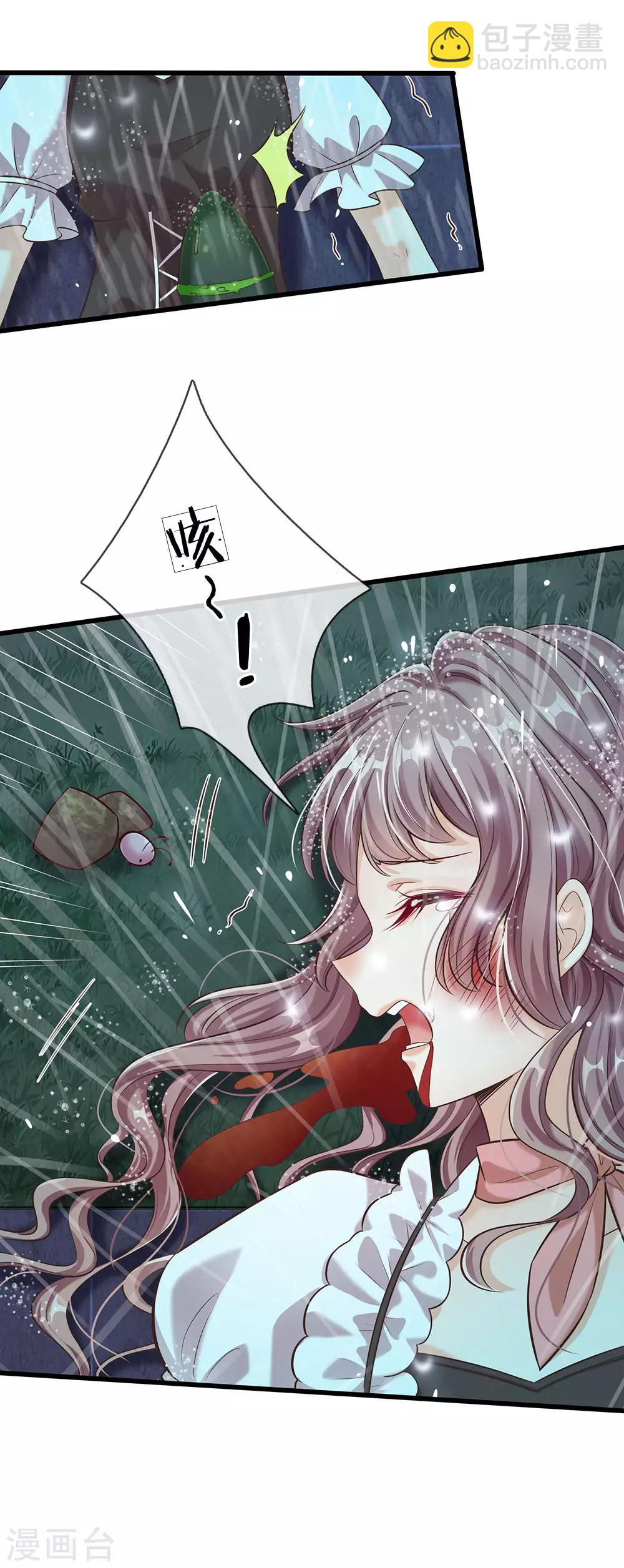 第164话 只救一人也好-第166话