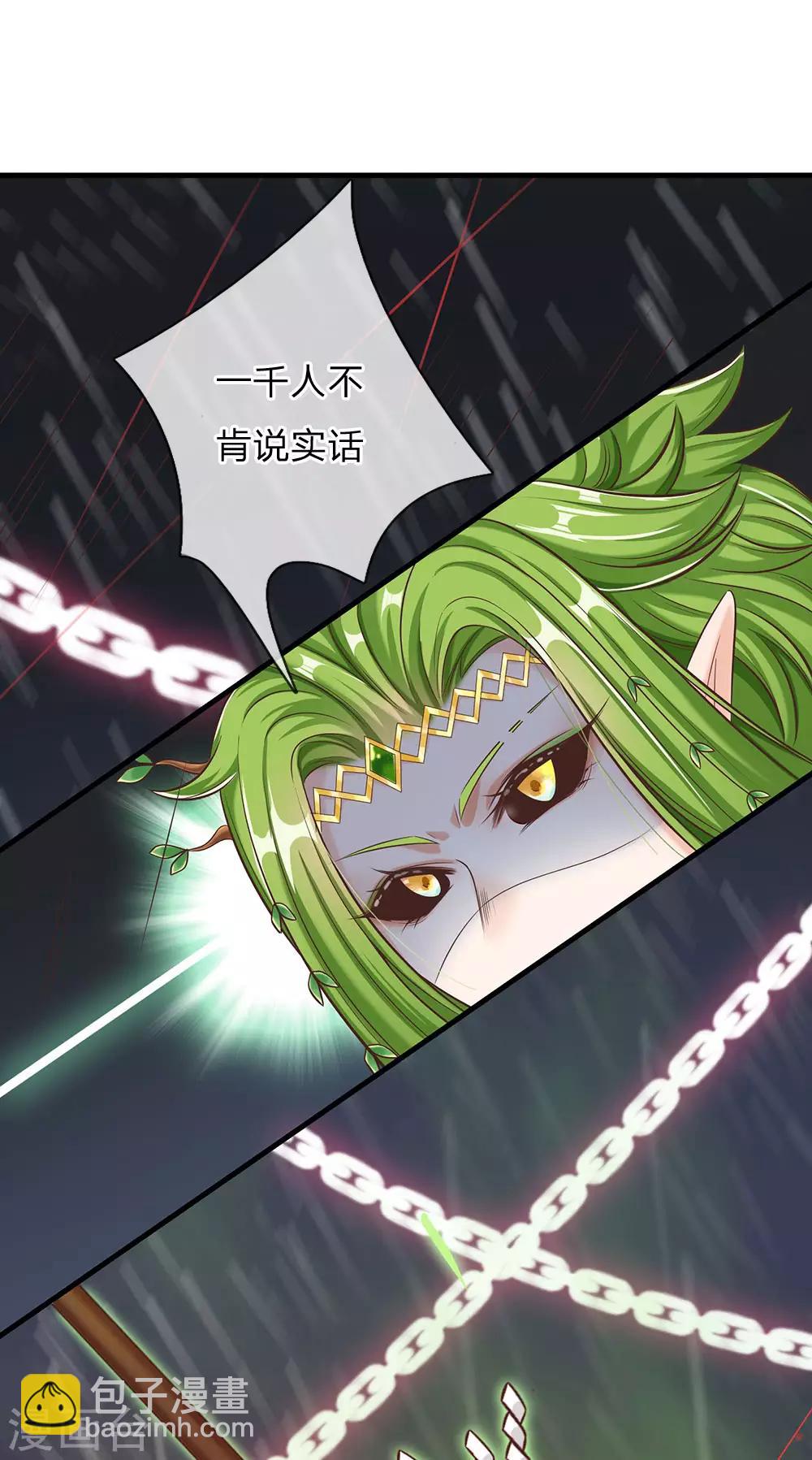 第164话 只救一人也好-第166话
