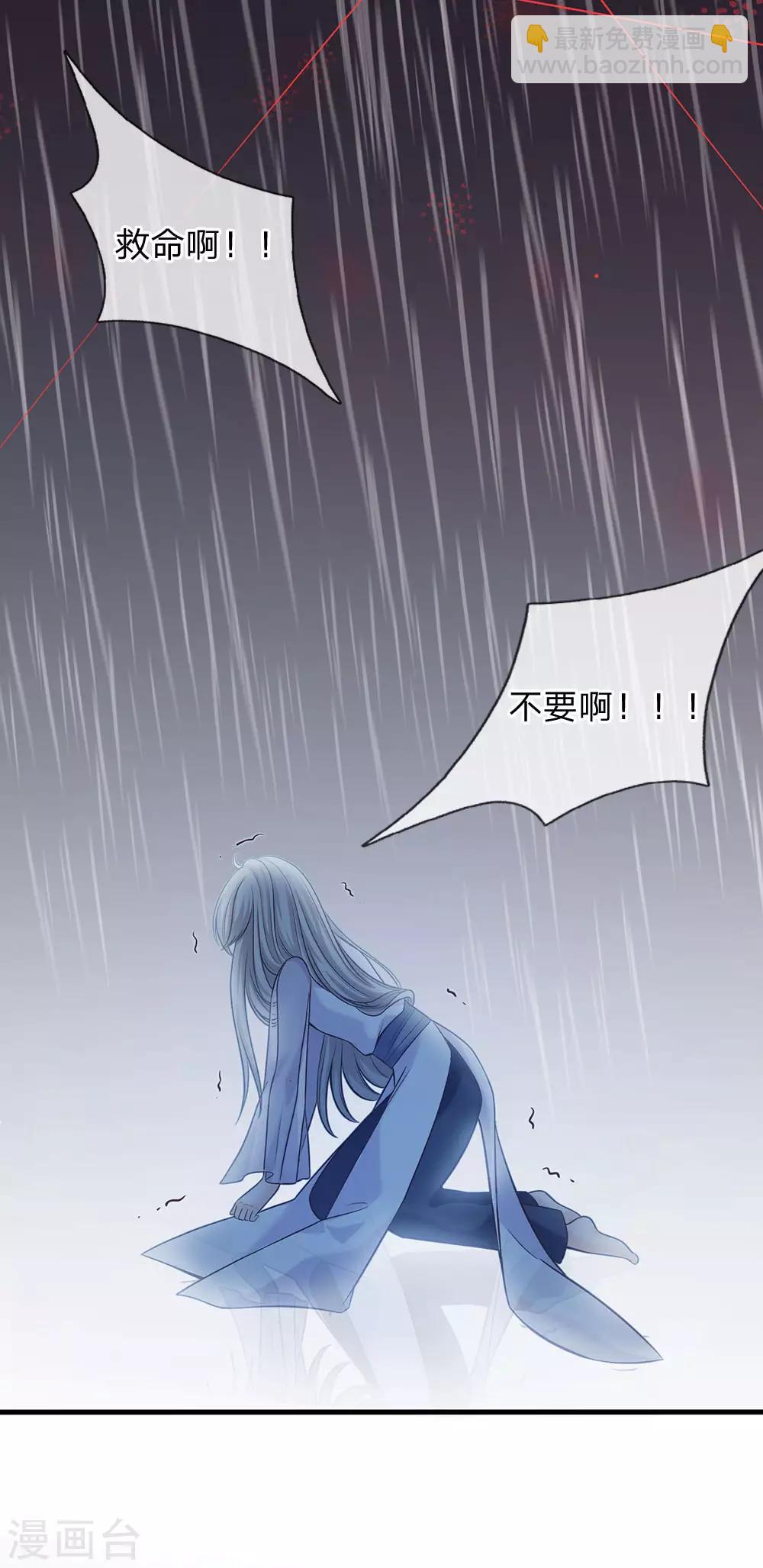 第164话 只救一人也好-第166话