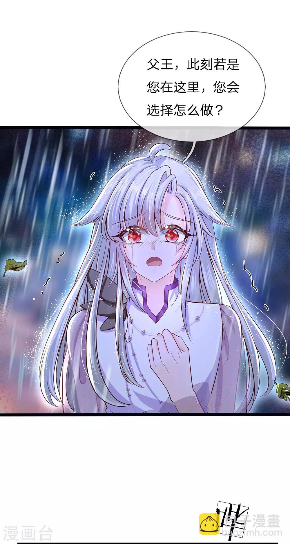 第164话 只救一人也好-第166话