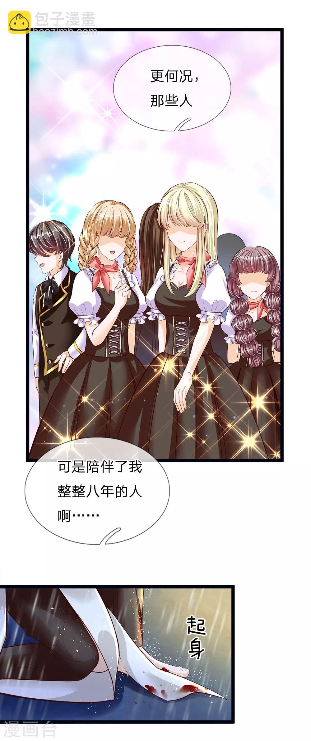 第164话 只救一人也好-第166话