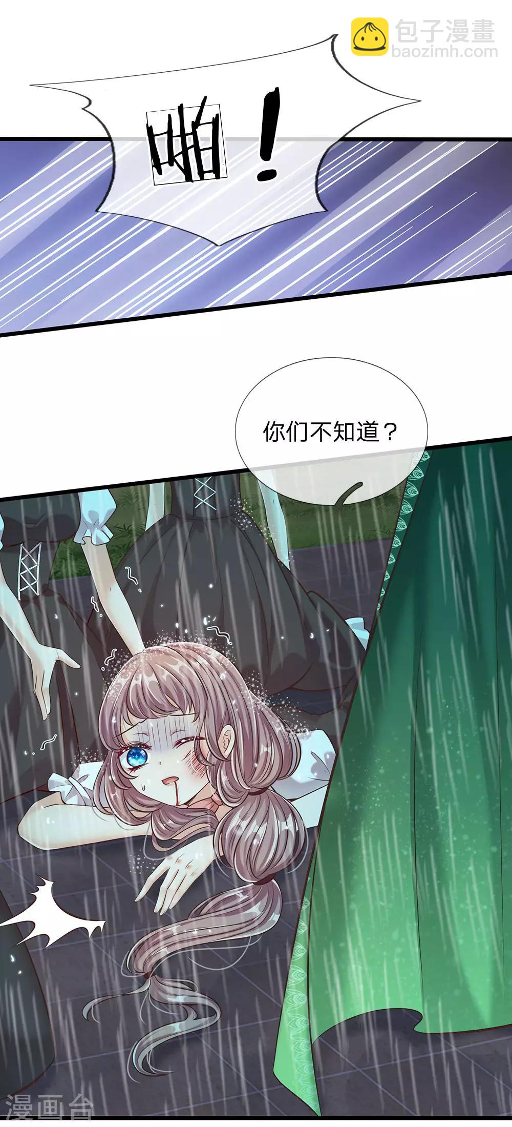 第164话 只救一人也好-第166话