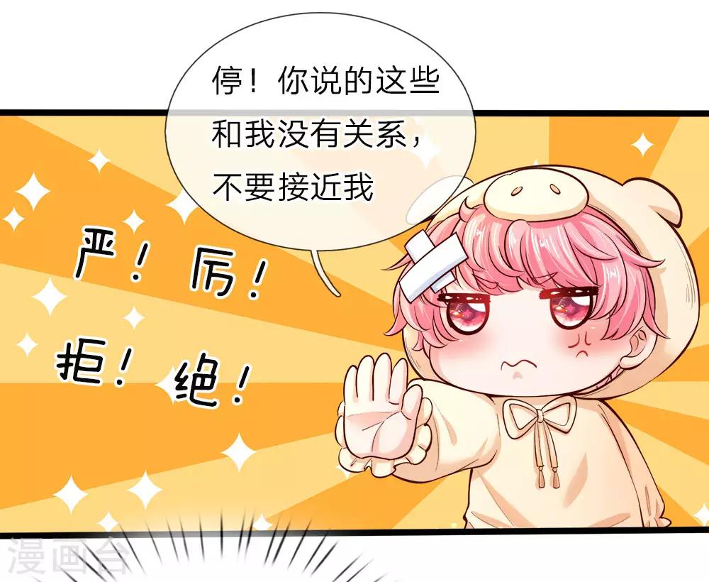第18话 这是个什么奇怪的妖法-第18话