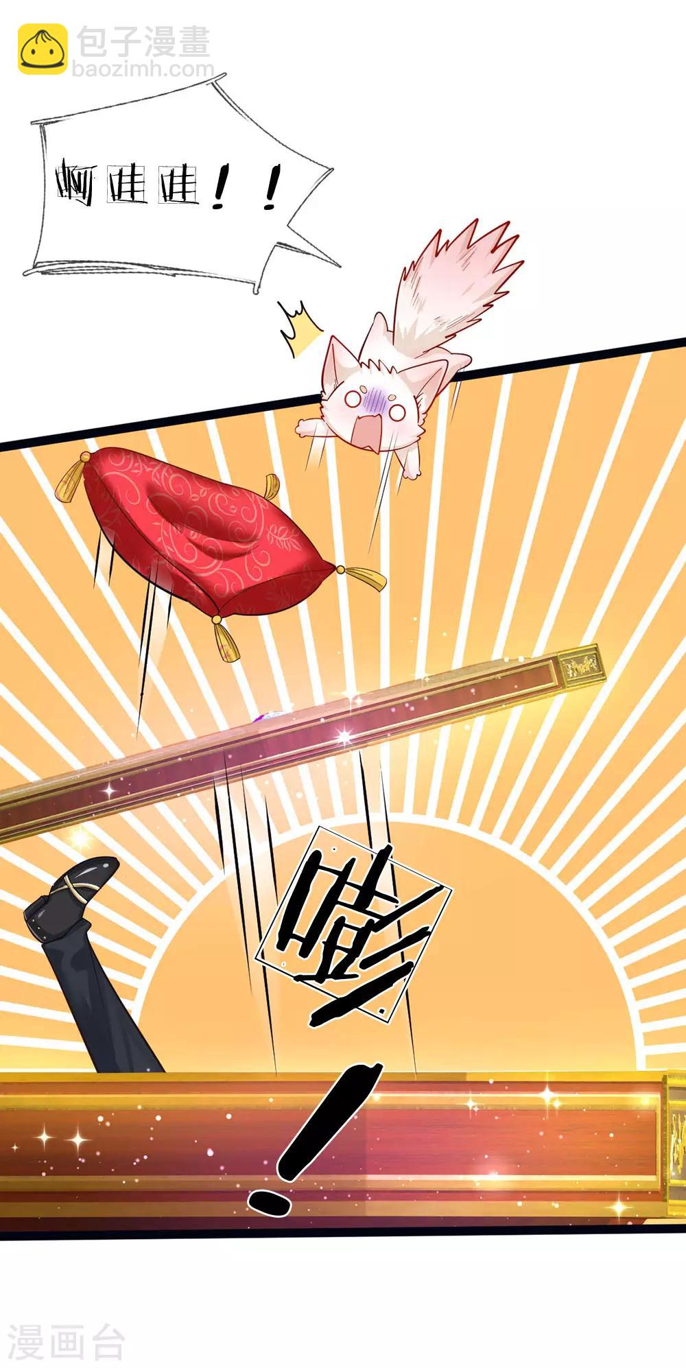 第166话 终有一天我也长大-第168话