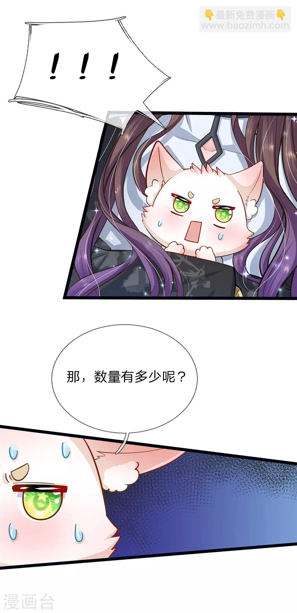 第166话 终有一天我也长大-第168话