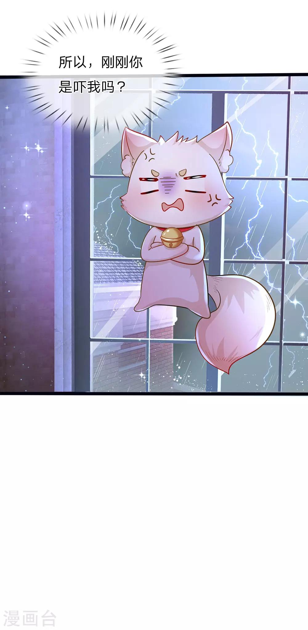 第166话 终有一天我也长大-第168话