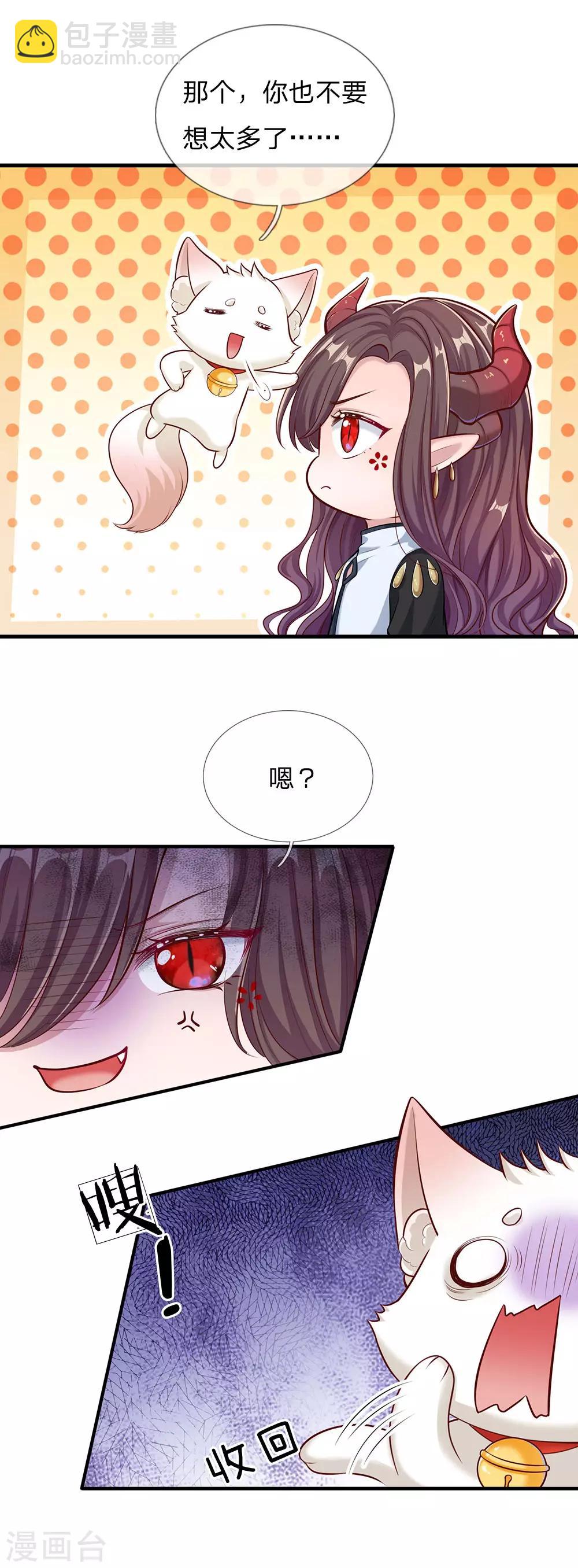 第166话 终有一天我也长大-第168话