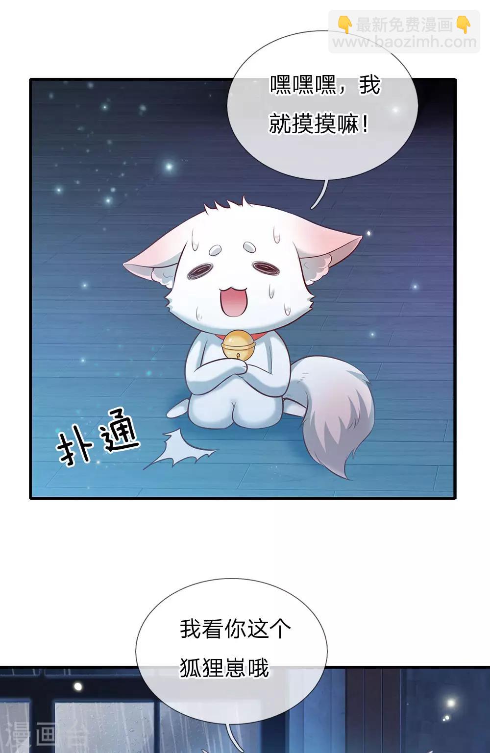 第166话 终有一天我也长大-第168话