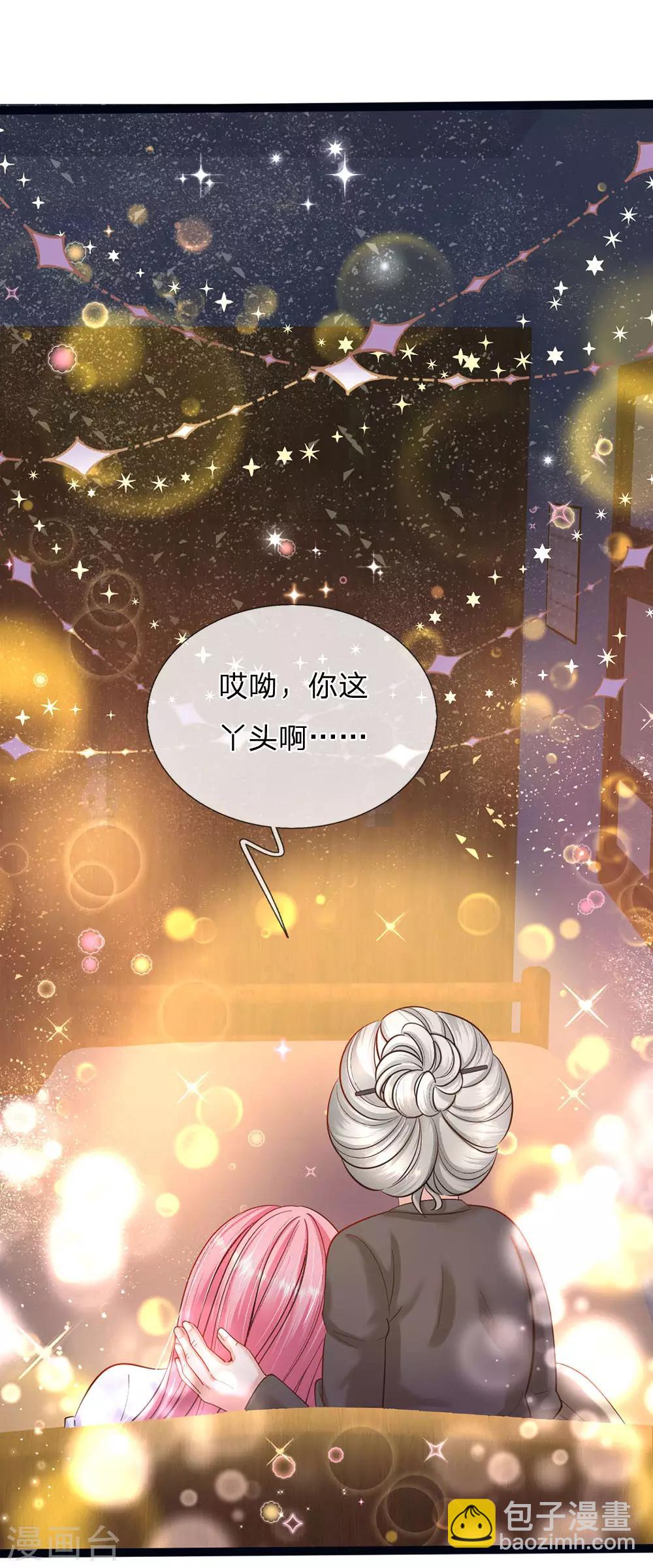 第166话 终有一天我也长大-第168话