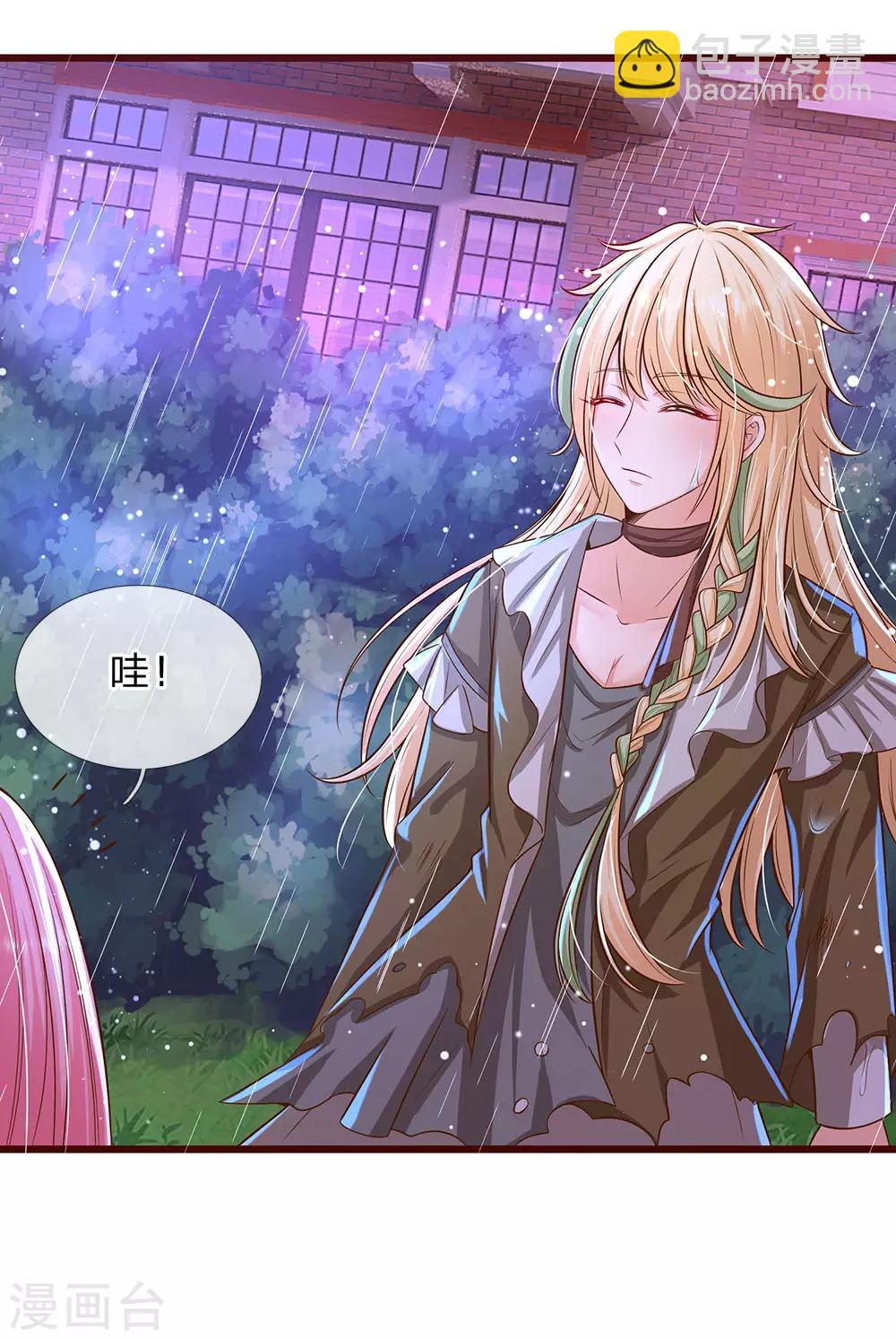 第168话 晦儿的痴情男二出场-第170话