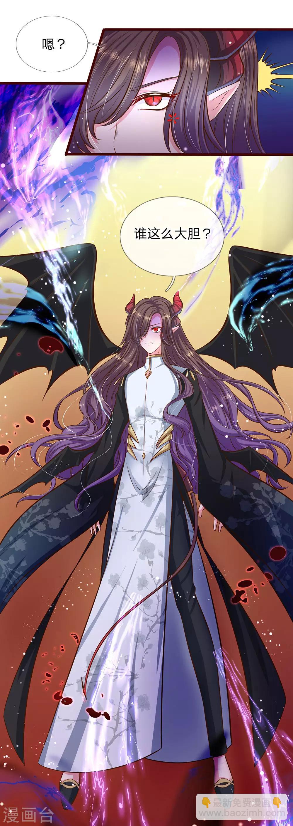 第168话 晦儿的痴情男二出场-第170话