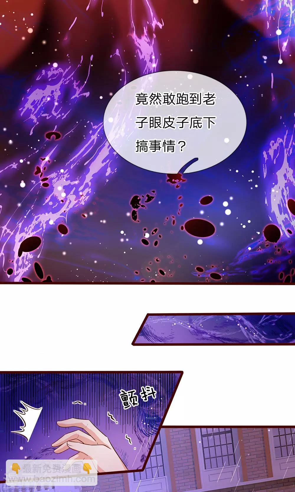 第168话 晦儿的痴情男二出场-第170话