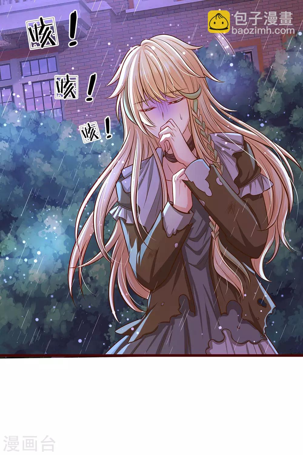 第168话 晦儿的痴情男二出场-第170话