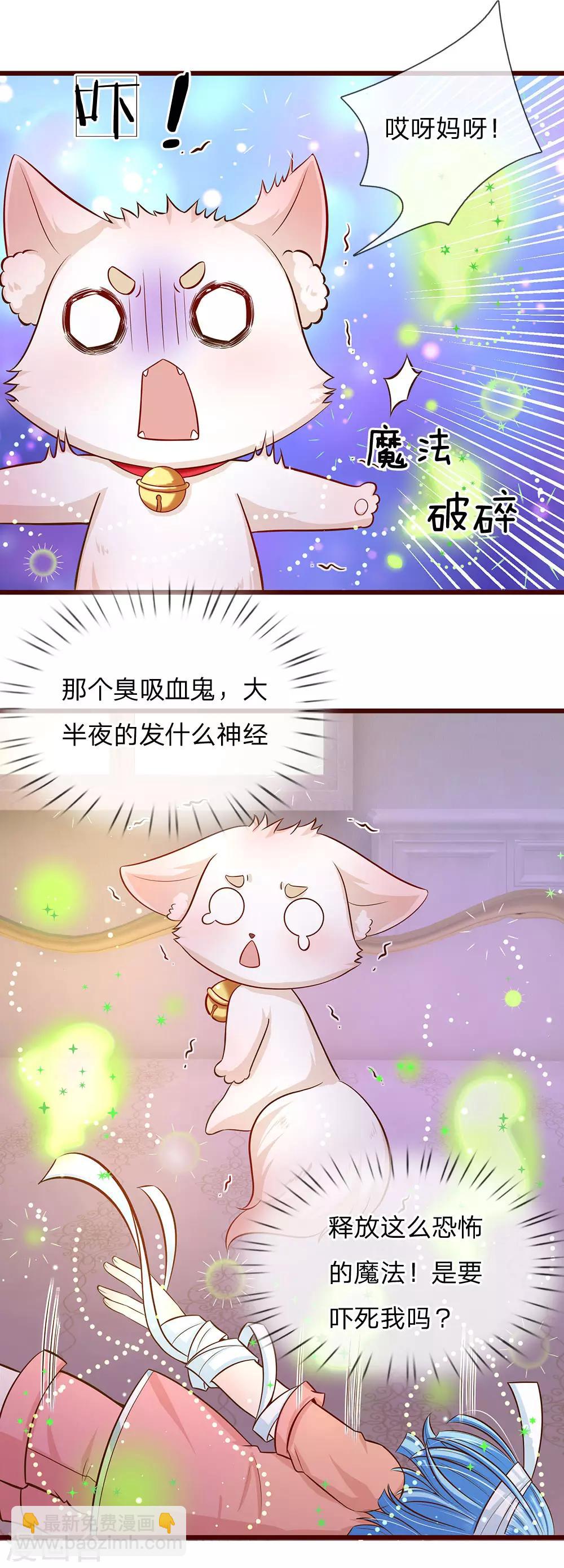 第168话 晦儿的痴情男二出场-第170话