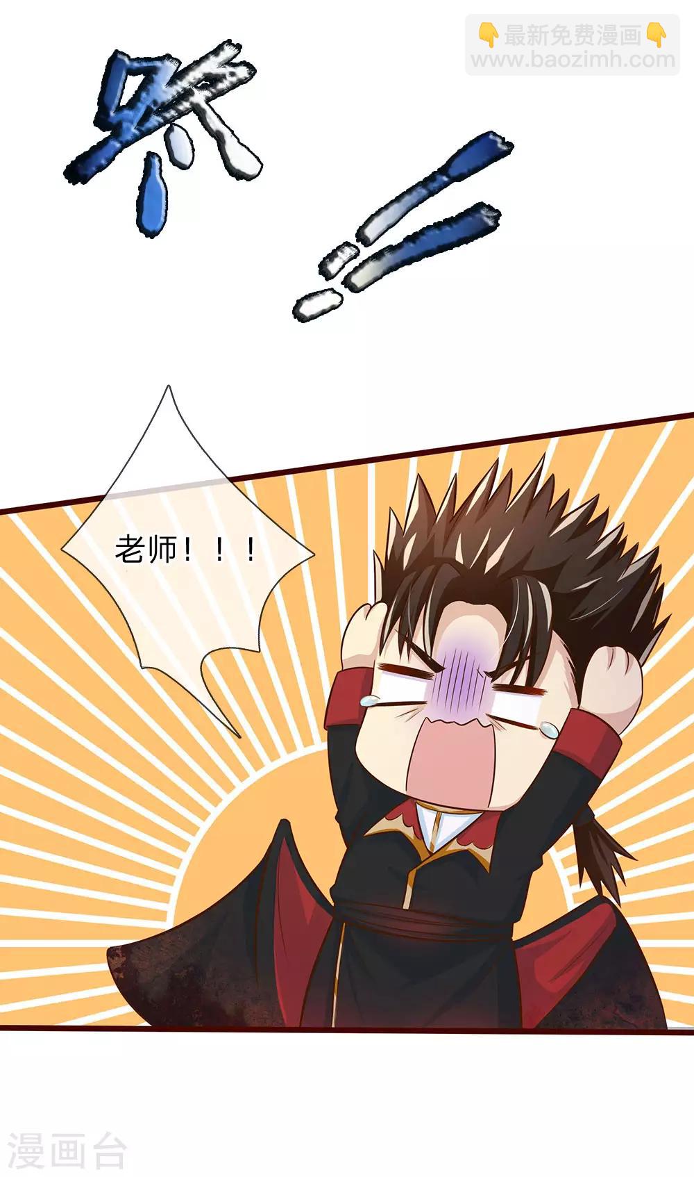 第168话 晦儿的痴情男二出场-第170话